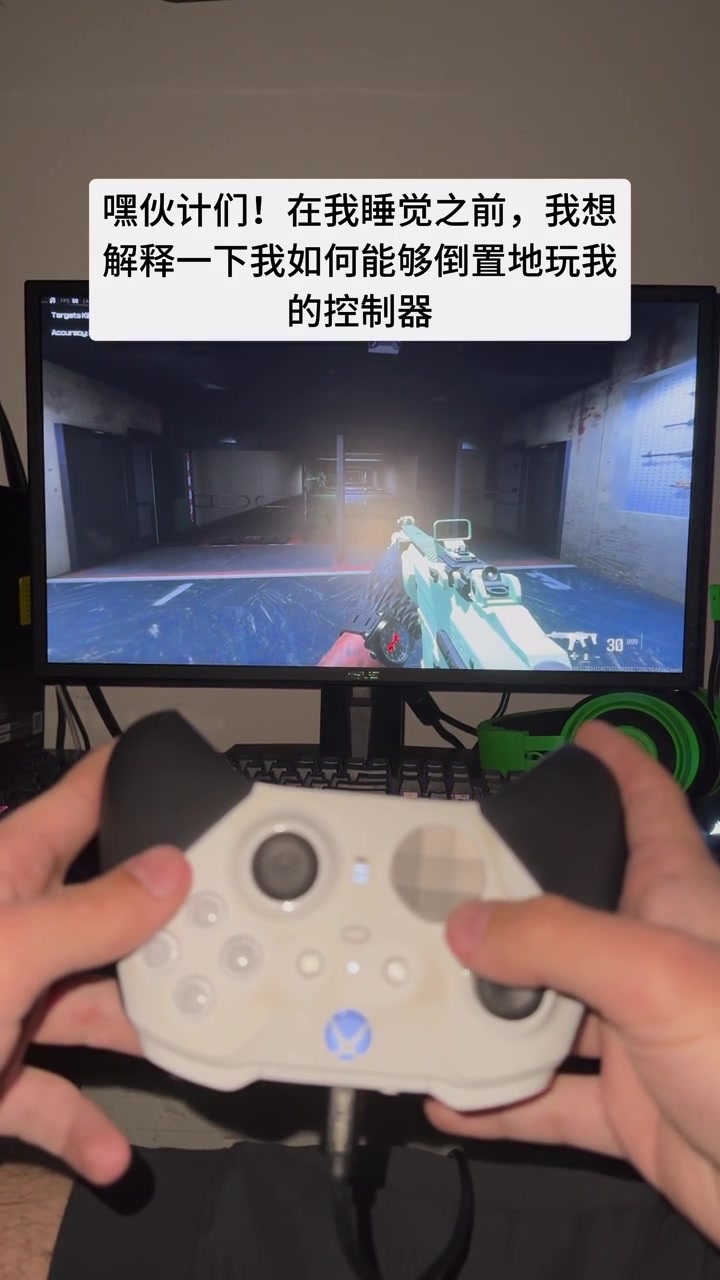 ag九游会亚洲真人第一品牌这洋人还真不简单！美国网友小红书分享倒着手柄玩《使命召唤20：现代战争3》