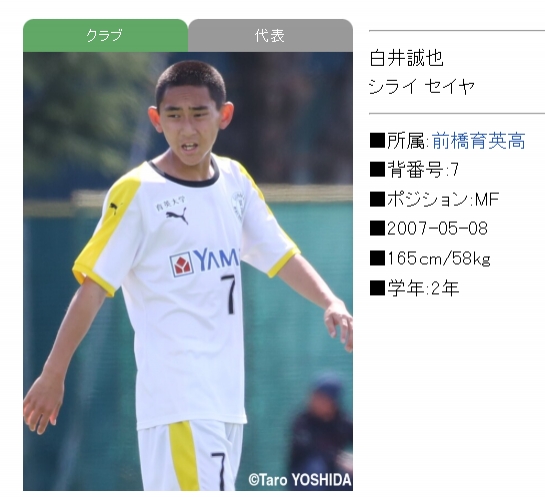 九游会·j9官方网站前桥育英7号：从小就不擅长罚点 听到观众呐喊不知不觉就发力过猛