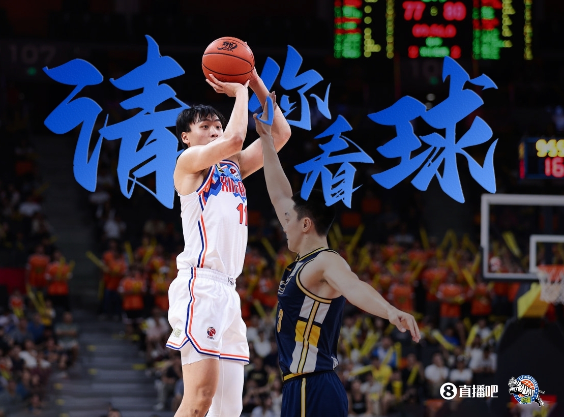 j9九游真人游戏第一品牌登录入口新疆球迷福利来🙋‍♂️留言互动送『新疆vs青岛』专属门票🎫