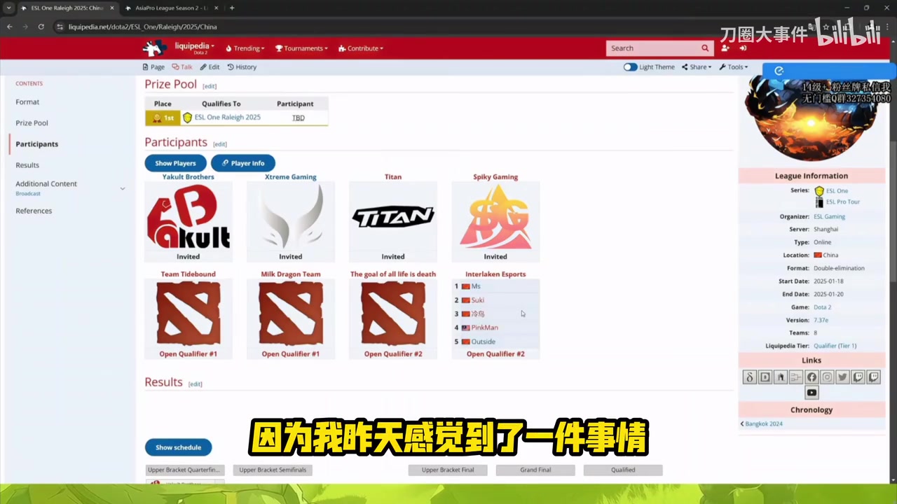 九游会·j9官方网站中国预选再现假赛队伍，Sdn直播再锤假赛：中国预选队伍8个名额太多了