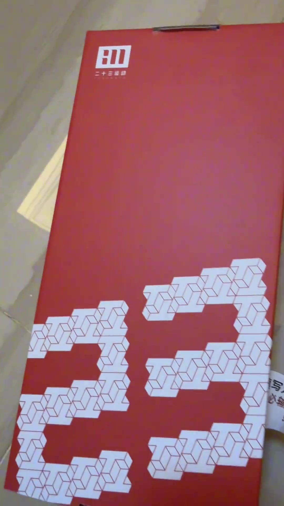 九游会j9官网真人游戏第一品牌开开心心过大年！付豪女友更新社媒分享过年Vlog 相当充实