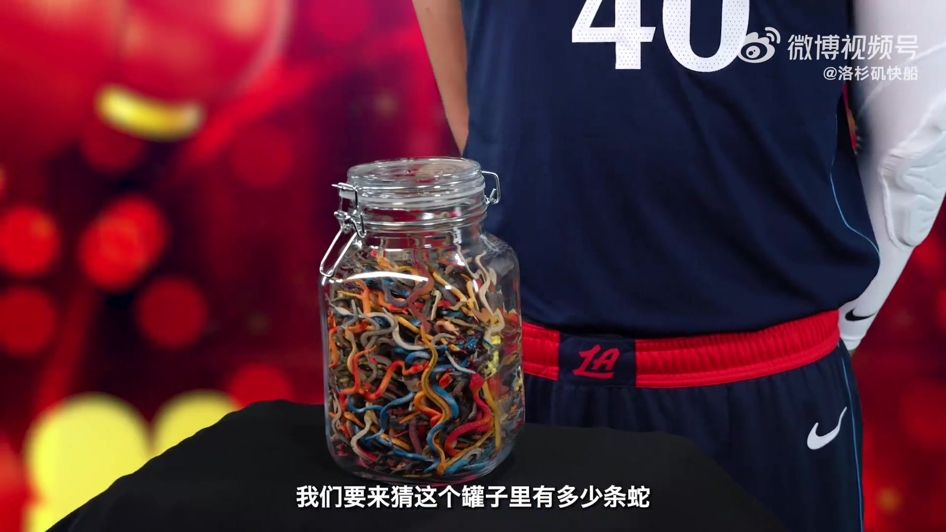 j9九游会官方登录🐍猜猜罐子里有几条蛇？快船球员拜年之蛇年大挑战🤣