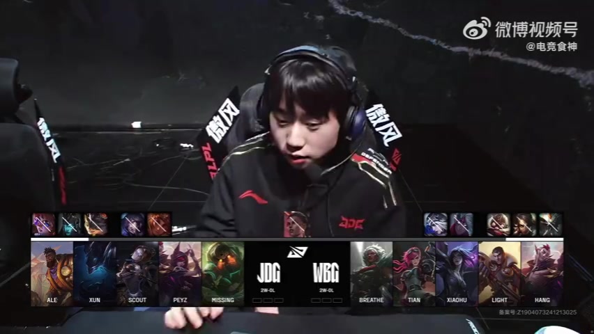 九游会·j9官方网站天天骗吃骗喝？水晶哥：WBG能赢我吃！这都能赢黑子说话！