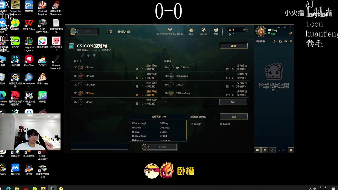 j9九游会官方登录训练赛还出钱？Ning谈小草包：我那届他很积极，我给他刷代练费了