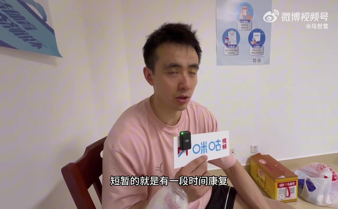 j9九游会官方登录赵继伟:备战全运暂停了治疗 可能是自己最后1届全运会 不想留遗憾